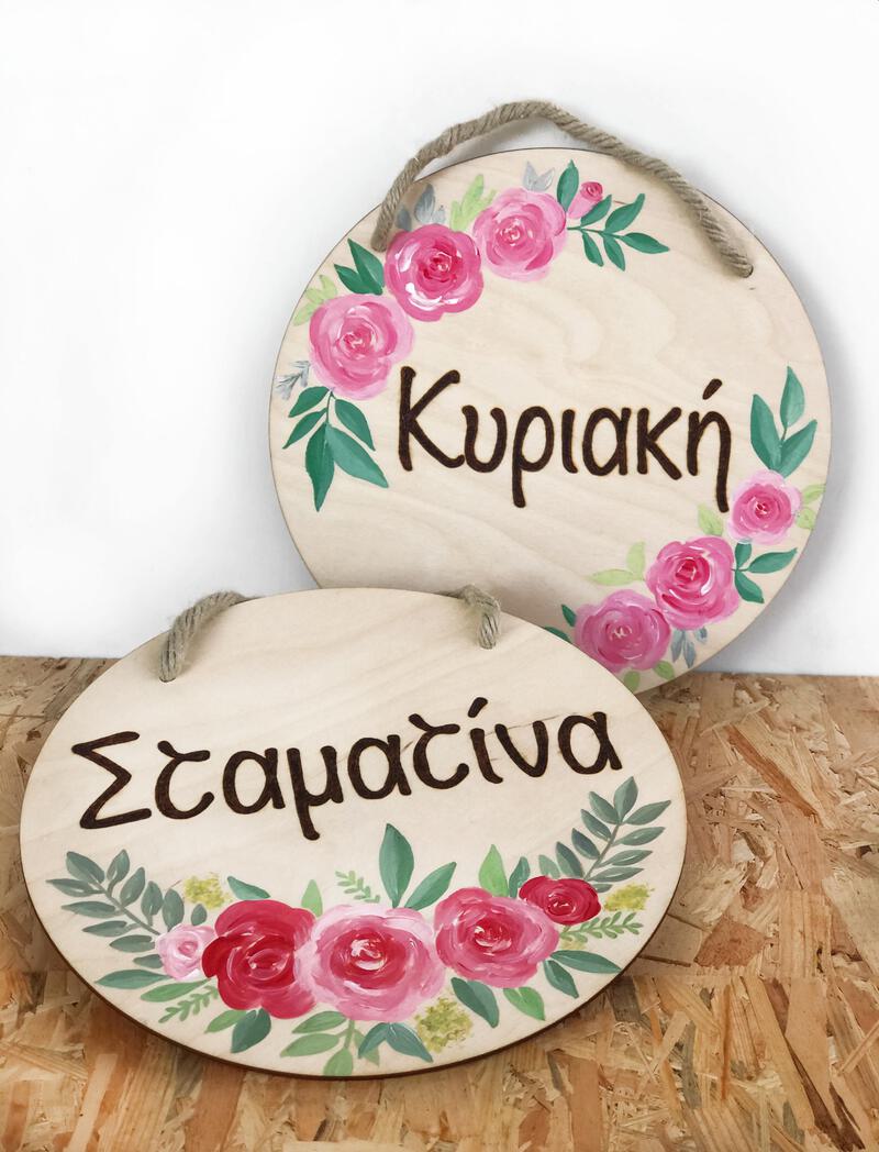 floral-wooden-name-signs-petraki-art