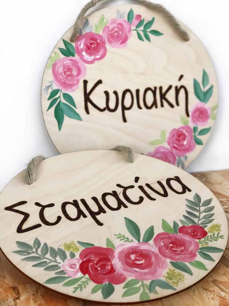 floral-wooden-name-signs-petraki-art